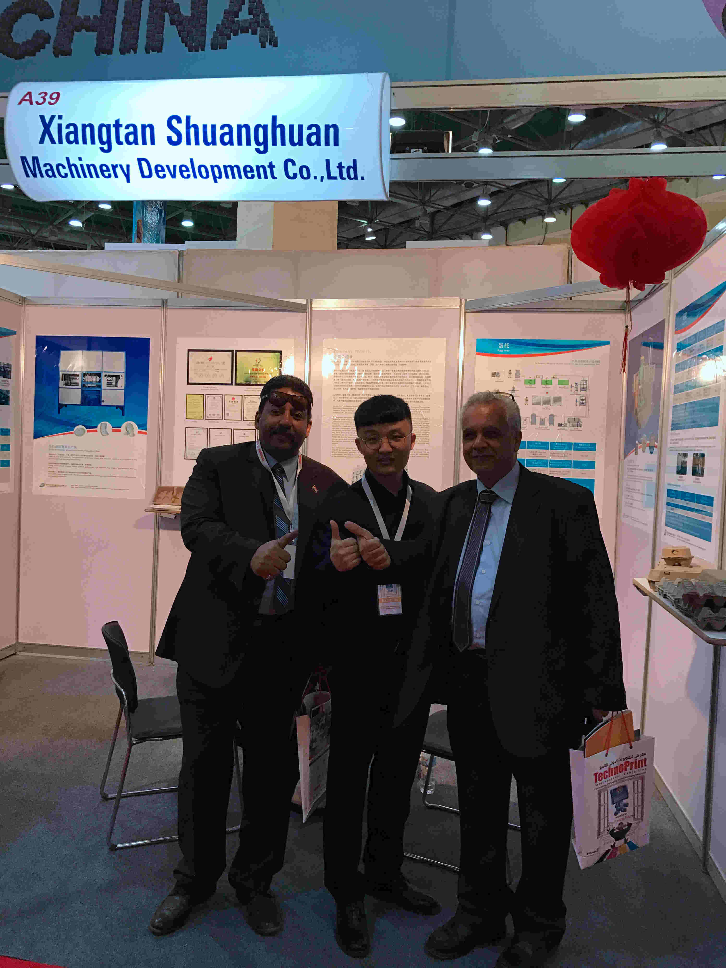 埃及包裝展會現場